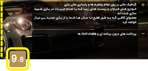 Forza motorsports 7 - خرید سی دی کی اشتراک آنلاین دائم Forza 7 Ultimate Edition