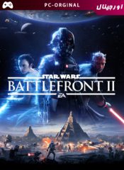 خرید بازی اورجینال Star Wars Battlefront II برای PC