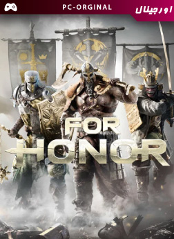 خرید بازی اورجینال For Honor برای کامپیوتر