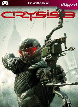 خرید بازی اورجینال Crysis 3 برای PC