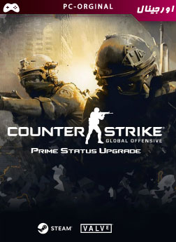 خرید پرایم برای کانتر استرایک Counter-Strike: Global Offensive Prime