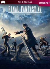 خرید بازی اورجینال Final Fantasy XV برای PC