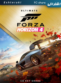 سی دی کی اشتراکی آنلاین Forza Horizon 4 Ultimate Edition