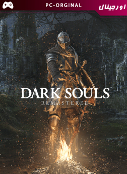 خرید بازی اورجینال Dark Souls: Remastered برای PC