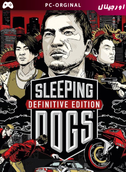 خرید بازی اورجینال Sleeping Dogs: Definitive Edition برای PC