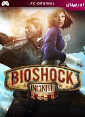 خرید بازی اورجینال BioShock Infinite برای PC