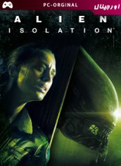 خرید بازی اورجینال Alien: Isolation برای PC