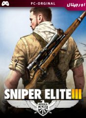 خرید بازی اورجینال Sniper Elite 3 برای PC