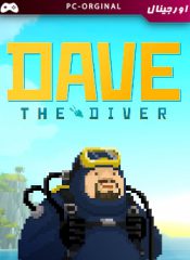 خرید بازی اورجینال DAVE THE DIVER برای PC