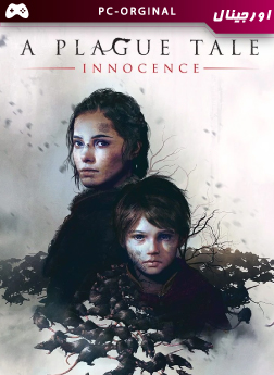 خرید بازی اورجینال A Plague Tale: Innocence برای PC