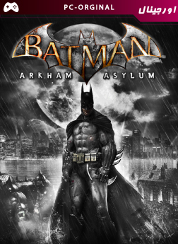 خرید بازی اورجینال Batman: Arkham Asylum Game of the Year Edition برای PC