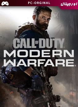 خرید بازی اورجینال Call of Duty Modern Warfare 2019 برای کامپیوتر