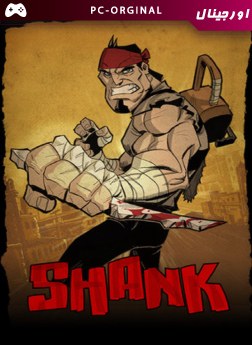 خرید بازی اورجینال Shank برای PC