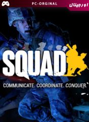 خرید بازی اورجینال Squad برای PC