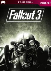 خرید بازی اورجینال Fallout 3 برای PC