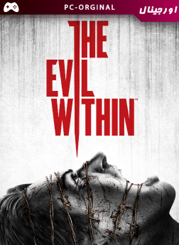 خرید بازی اورجینال The Evil Within برای PC