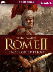 خرید بازی اورجینال Total War: ROME II – Emperor Edition برای PC