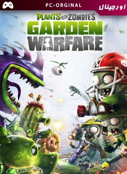 خرید بازی اورجینال Plants vs Zombies Garden Warfare برای PC