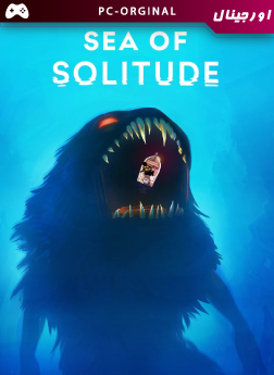 خرید بازی اورجینال Sea of Solitude برای PC