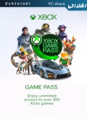 سی دی کی اشتراکی Game Pass Ultimate PC | آنلاین