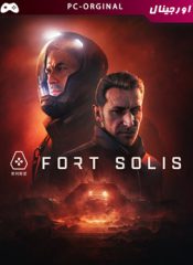 خرید بازی اورجینال Fort Solis برای PC