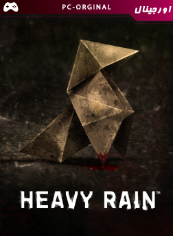 خرید بازی اورجینال Heavy Rain برای PC