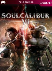 خرید بازی اورجینال Soulcalibur VI برای PC