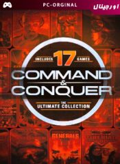 خرید بازی اورجینال Command and Conquer The Ultimate Collection برای PC