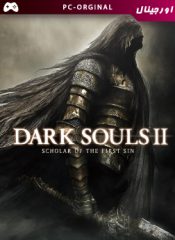 خرید بازی اورجینال DARK SOULS II: Scholar of the First Sin برای PC