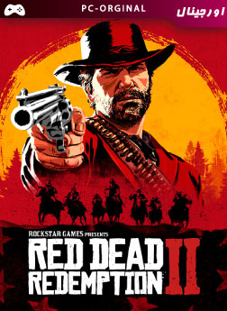 خرید بازی اورجینال Red Dead Redemption 2 برای PC
