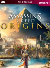 خرید بازی اورجینال Assassin’s Creed Origins برای PC