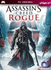 خرید بازی اورجینال Assassins Creed: Rogue برای PC