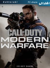 خرید سی دی کی اشتراکی بازی Call of Duty: Modern Warfare برای کامپیوتر
