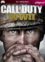 خرید بازی اورجینال Call of Duty: WWII برای PC