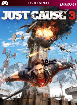 خرید بازی اورجینال Just Cause 3 برای PC