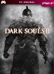 خرید بازی اورجینال DARK SOULS II برای PC