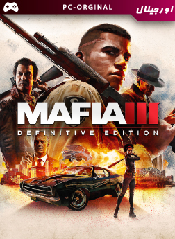 خرید بازی اورجینال Mafia III: Definitive Edition برای PC