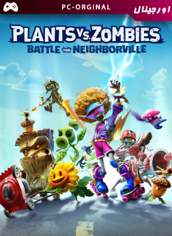 خرید بازی اورجینال Plants vs Zombies Battle for Neighborville برای PC