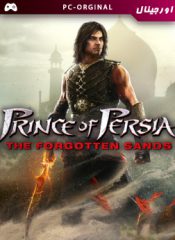 سی دی کی اورجینال Prince of Persia: The Forgotten Sands برای PC
