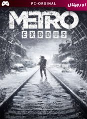 خرید بازی اورجینال Metro Exodus برای PC