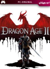 خرید بازی اورجینال Dragon Age II برای PC