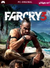 خرید بازی اورجینال Far Cry 3 برای PC
