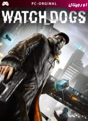 خرید بازی اورجینال Watch Dogs برای PC