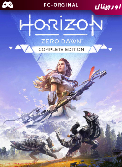 خرید بازی اورجینال Horizon Zero Dawn Complete Edition برای PC