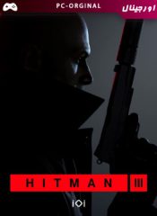 خرید بازی اورجینال Hitman 3 برای PC