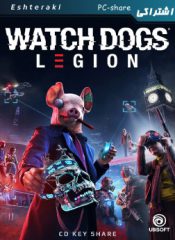 سی دی کی اشتراکی Watch Dogs: Legion Ultimate Edition