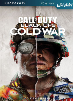 خرید سی دی کی اشتراکی بازی Call of Duty: Cold War برای کامپیوتر