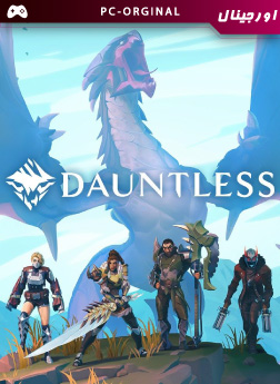 خرید بازی اورجینال Dauntless برای PC