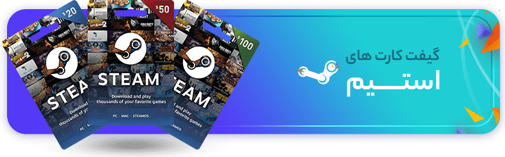 فروشگاه سی دی کی اورجینال و ظرفیتی کنسول - بازی اورجینال CDKey