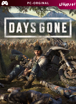 خرید بازی اورجینال Days Gone برای PC
